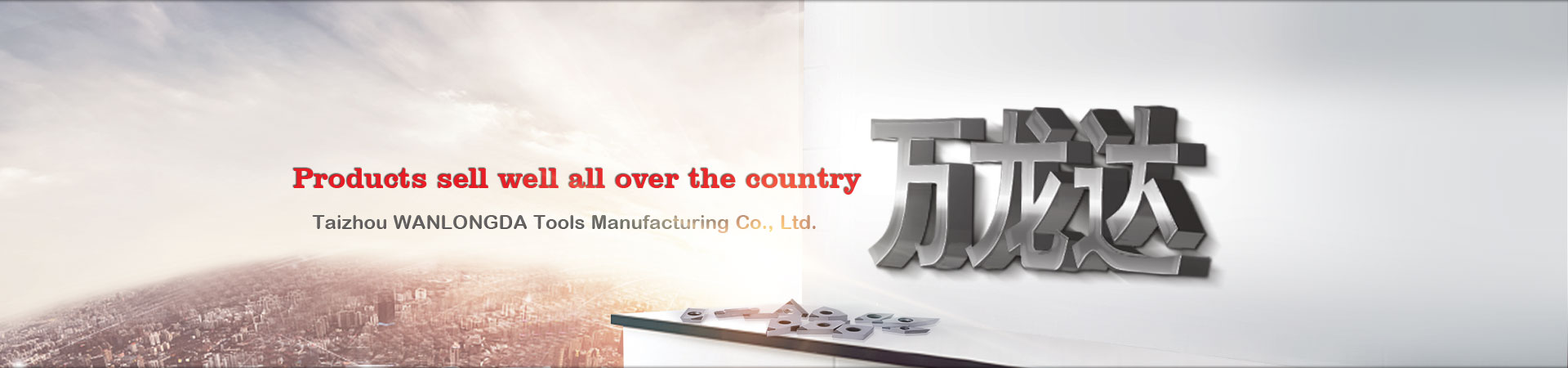 Shandong Tianlang Environmental Protection Technology Co., Ltd.